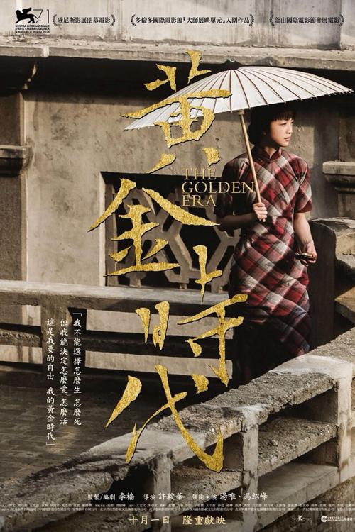 办假的派克维尔大学文凭