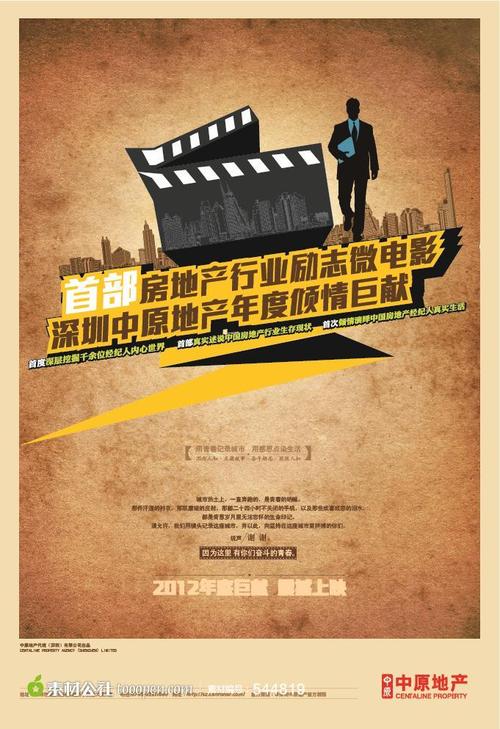 办结构工程师证